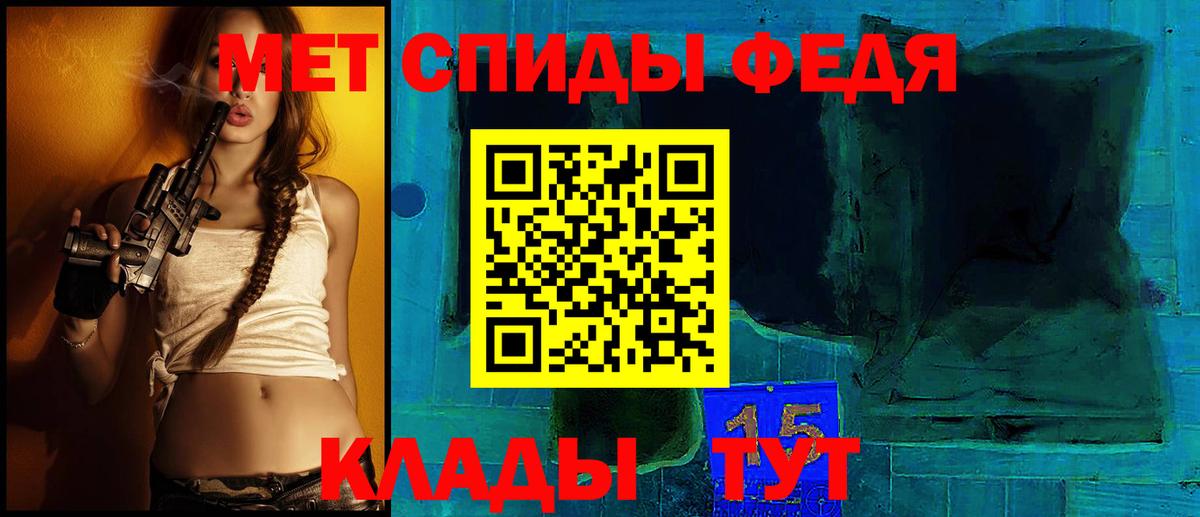 Отрадный  АМФЕТАМИН  Вход с VPN  Амфетамин Розовый 
