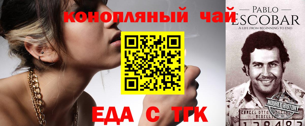 Меф МЯУ МЯУ кристаллы  Гашиш  ГАШ  Cocaine  Отрадный  Наркошоп  Канабис  Вход с VPN 