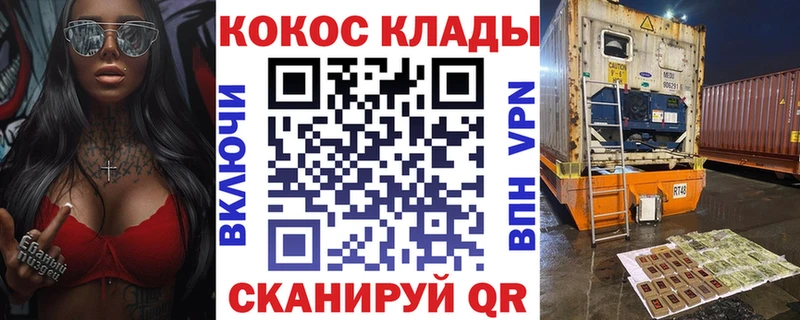 Кокаин 98% MEGA зеркало Отрадный