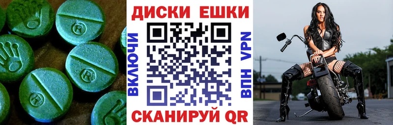 ЭКСТАЗИ Punisher магазин наркотиков Отрадный