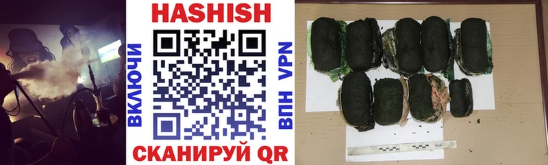 Гашиш убойный  как найти закладки  Отрадный 