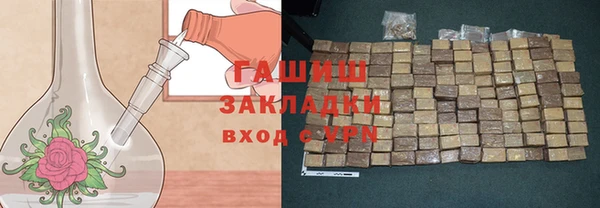 дистиллят марихуана Пестово