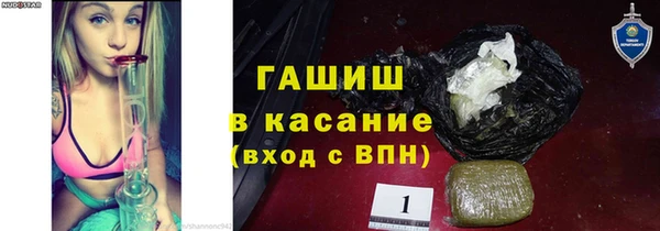 дистиллят марихуана Пестово
