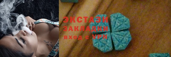 дистиллят марихуана Пестово