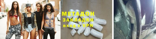 спиды Абинск
