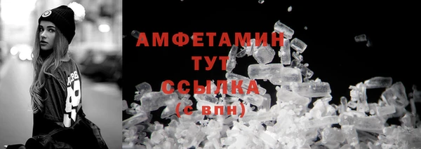 спиды Абинск
