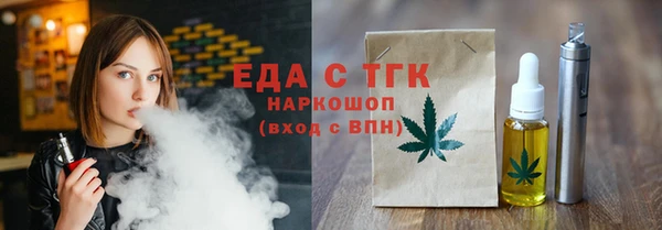 спиды Абинск