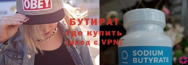 дистиллят марихуана Пестово