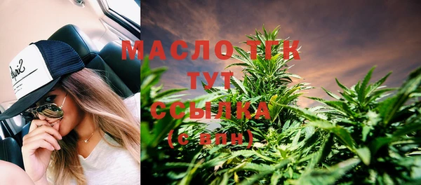 спиды Абинск