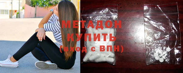 дистиллят марихуана Пестово
