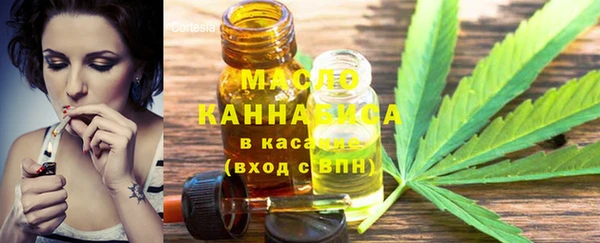 спиды Абинск