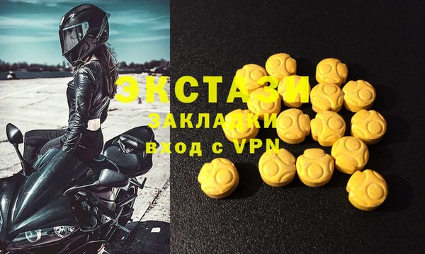 стафф Елабуга