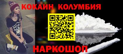 кокаин премиум Тара