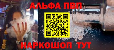 кокаин премиум Тара