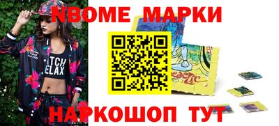 apvp Татарск