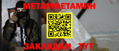 шишки Тула