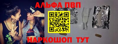 apvp Татарск