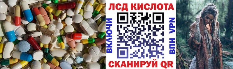 omg ТОР  Отрадный  ЛСД экстази кислота  купить  сайты 