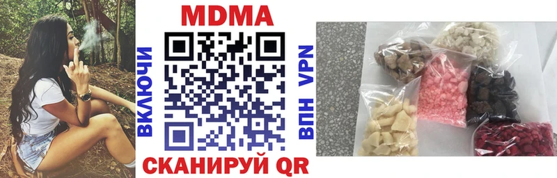 shop Telegram  Отрадный  MDMA молли 