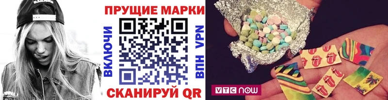 закладка  Отрадный  blacksprut как зайти  Марки 25I-NBOMe 1,8мг 