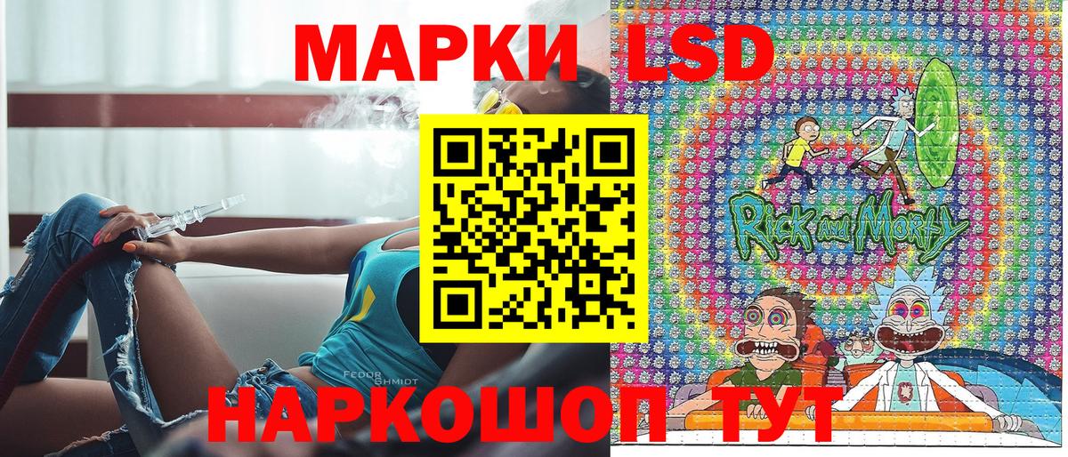 Марки 25I-NBOMe 1,8мг Отрадный