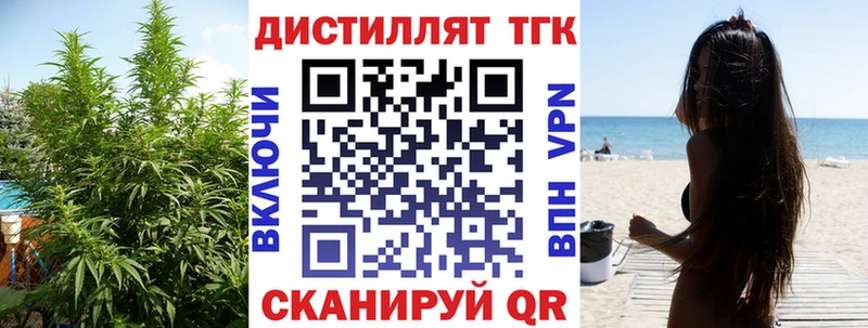 ТГК Wax дарнет шоп Отрадный