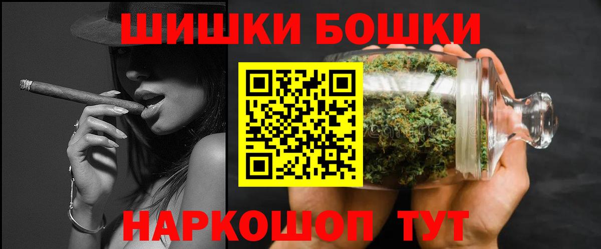Канабис конопля  Вход с VPN  Конопля гибрид  Отрадный  Марихуана конопля 